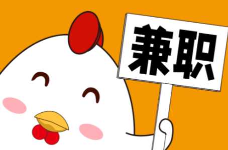 鄂尔多斯宝妈居家带娃线上兼职赚钱项目有哪些推荐 第1张