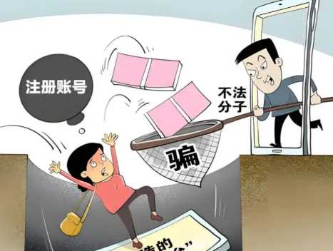 鄂尔多斯网上兼职被骗怎么解决 第1张